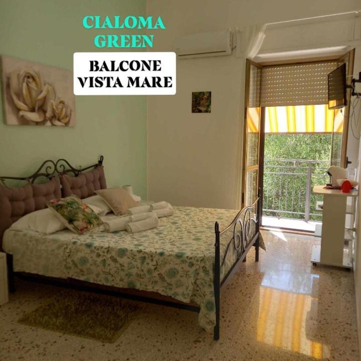 Cialoma Full Green มารีนาดีกาเมโรตา ห้อง รูปภาพ